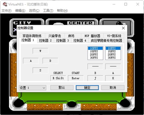 花式撞球[图8]