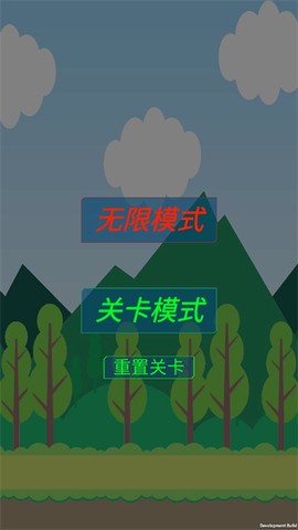守卫防线[图2]