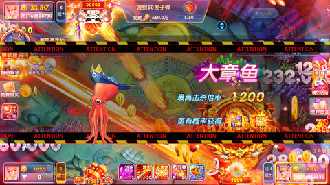 鱼丸深海狂鲨[图2]