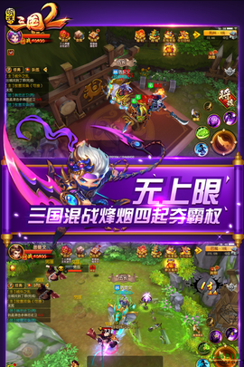 明珠三国[图1]