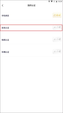 约伴出行[图2]