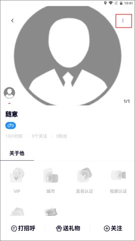 约伴出行[图5]
