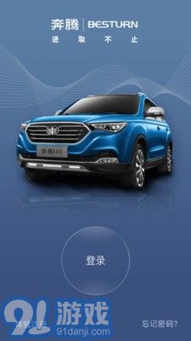 奔腾智控[图1]