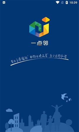 一点邻[图1]