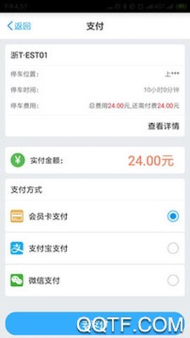 无为智慧停车[图2]