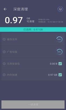 垃圾清理专家[图1]