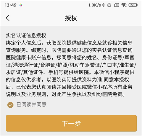 广安门医院[图3]