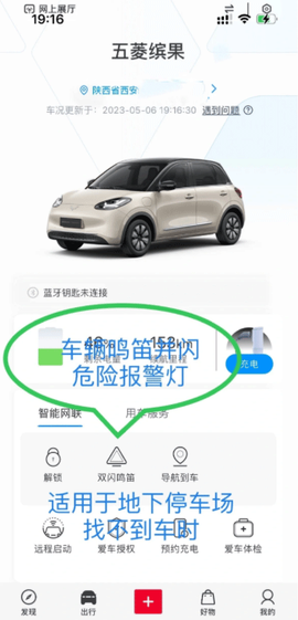 五菱汽车[图6]