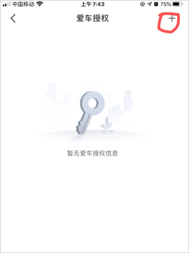 五菱汽车[图9]