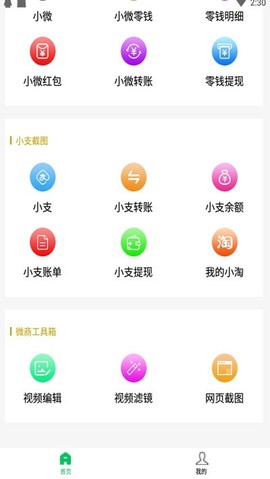 歪乐园[图1]