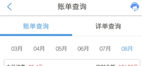 中国移动云南app[图5]