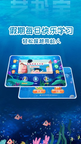 艺书宝截图1