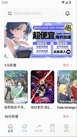 次元城动画截图3