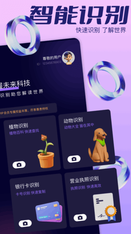 飞鸽传输截图3