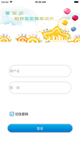 看宝贝截图2