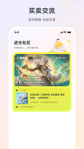 逆光代售[图2]
