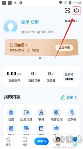三联中读[图2]
