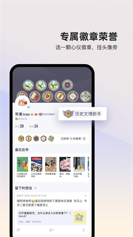 三联中读截图3