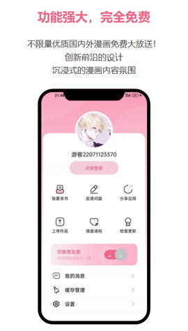 欲漫涩[图1]