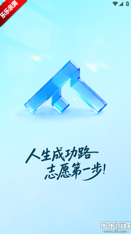 峰学未来截图3