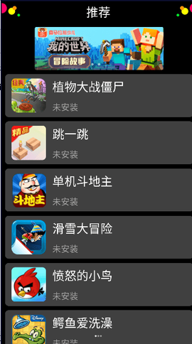 子腾市场[图1]