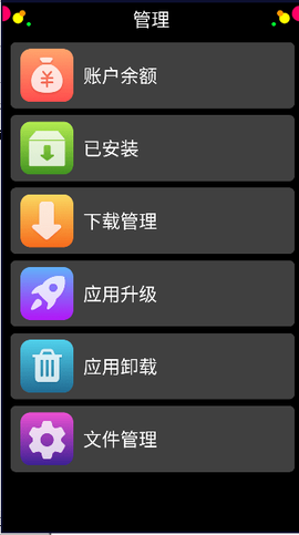 子腾市场[图3]