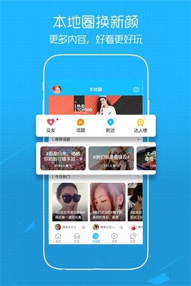 溧阳论坛截图1
