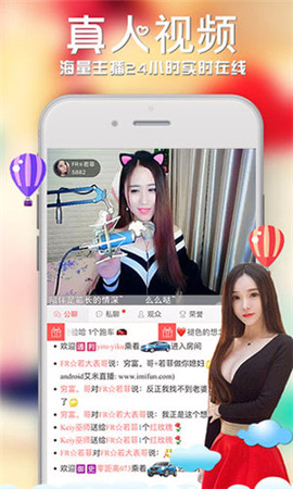 小笛短视频截图1