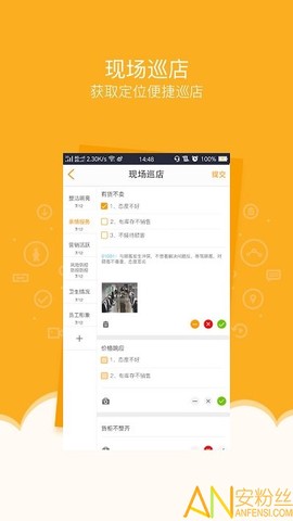 万店掌[图1]