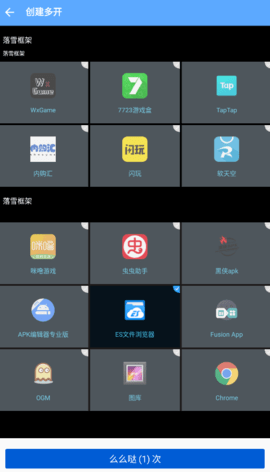 落雪框架[图1]