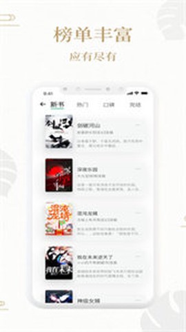 熊猫搜书[图1]