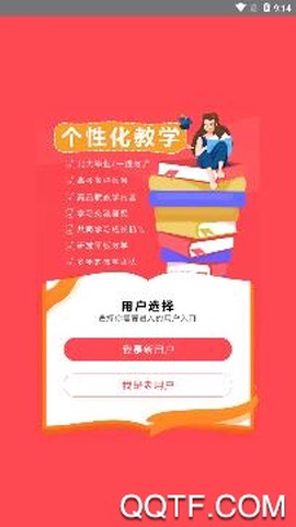 振宇数学[图2]
