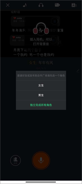 配音秀[图2]
