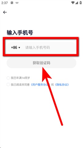 顽鹿运动[图2]