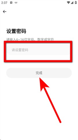 顽鹿运动[图4]