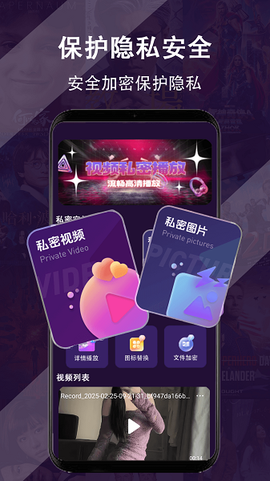 电影达人截图1