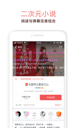 汤圆创作[图2]