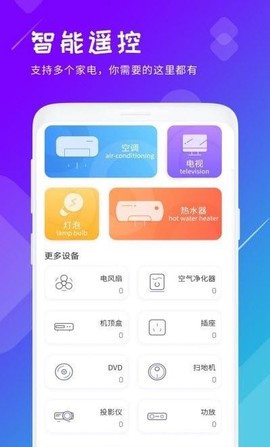 垃圾清理君截图1