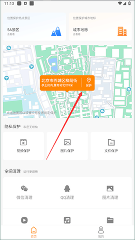 抖商虚拟助手[图1]