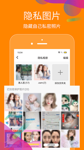抖商虚拟助手截图3