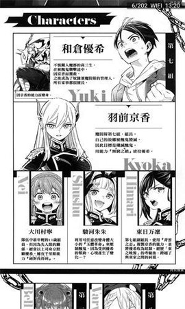 酷漫熊漫画[图1]