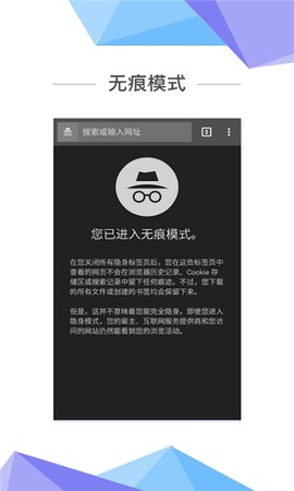 宙斯浏览器截图1