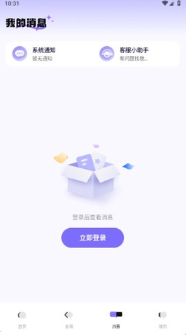 优聘兼职[图5]