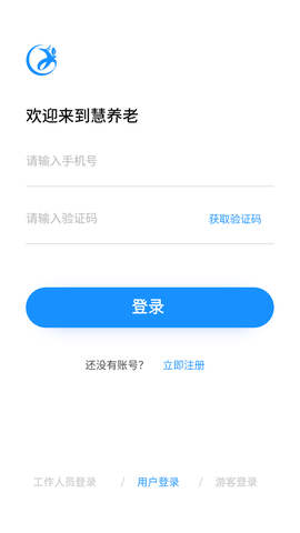 慧养老[图1]