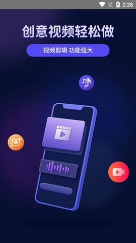 视频剪辑工厂[图2]