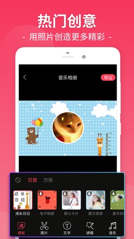 视频剪辑工厂截图1