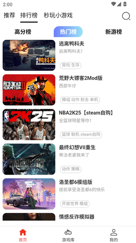 口袋云截图3