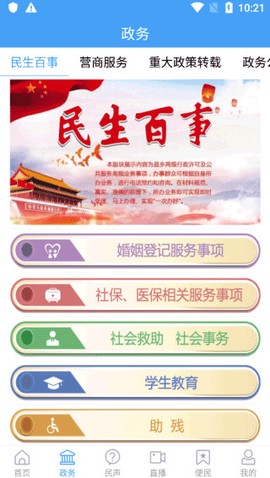 看青州[图3]