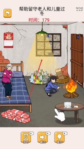 疯狂大脑洞[图1]