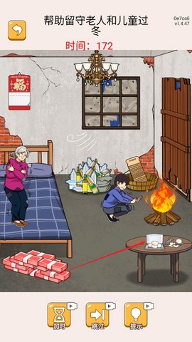 疯狂大脑洞[图2]